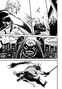 Page 8 of Inmaru - preview thumbnail