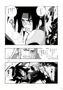 Page 38 of G-gan Josei-Muke Sairoku-Shuu - preview thumbnail