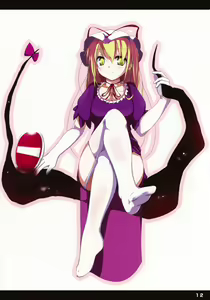 Page 12 of Touhou Kutsushita Bon - preview thumbnail