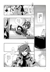 Page 13 of Dianthus. EA02 - preview thumbnail