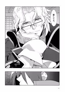 Page 15 of Dianthus. EA02 - preview thumbnail