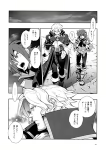 Page 19 of Dianthus. EA02 - preview thumbnail