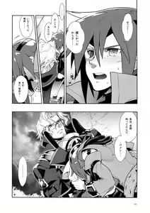Page 21 of Dianthus. EA02 - preview thumbnail