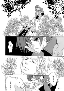 Page 43 of Dianthus. EA02 - preview thumbnail