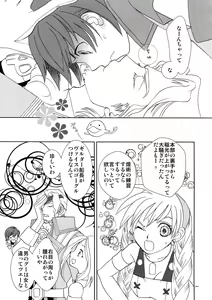 Page 44 of Dianthus. EA02 - preview thumbnail