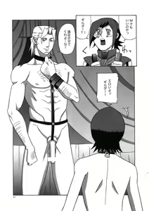 Page 50 of Dianthus. EA02 - preview thumbnail