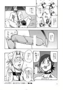 Page 57 of Dianthus. EA02 - preview thumbnail