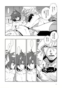 Page 61 of Dianthus. EA02 - preview thumbnail