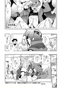 Page 11 of Christmas Rose. - preview thumbnail