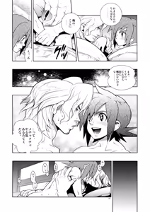 Page 15 of Christmas Rose. - preview thumbnail