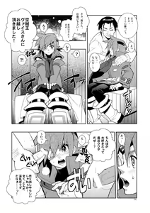 Page 3 of Christmas Rose. - preview thumbnail