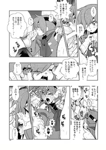 Page 4 of Christmas Rose. - preview thumbnail