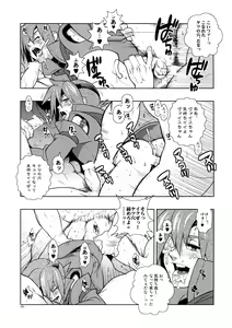 Page 8 of Christmas Rose. - preview thumbnail