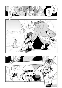 Page 10 of Tuberose. - preview thumbnail