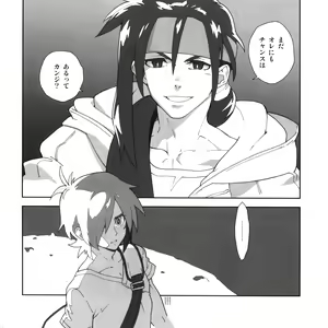 Page 11 of Yojouhan Seikatsu. 2011 Natsugou - preview thumbnail