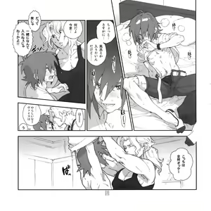 Page 18 of Yojouhan Seikatsu. 2011 Natsugou - preview thumbnail