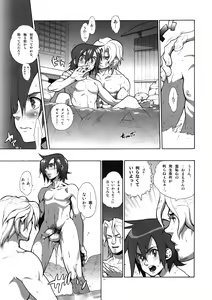 Page 20 of Madagascar Jasmine - preview thumbnail