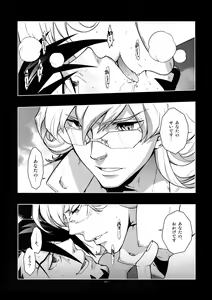 Page 10 of TB:0 - preview thumbnail