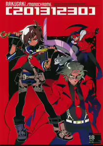 RaKuGaKi. 20131230 — hentai manga cover on Fhentai