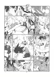 Page 47 of Shinrabanshou Josei Muke Doujinshi Sairokushuu - preview thumbnail