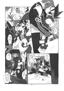 Page 53 of Shinrabanshou Josei Muke Doujinshi Sairokushuu - preview thumbnail