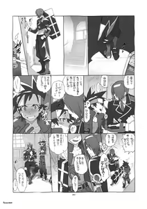 Page 66 of Shinrabanshou Josei Muke Doujinshi Sairokushuu - preview thumbnail