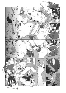Page 69 of Shinrabanshou Josei Muke Doujinshi Sairokushuu - preview thumbnail