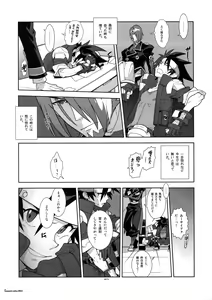 Page 78 of Shinrabanshou Josei Muke Doujinshi Sairokushuu - preview thumbnail