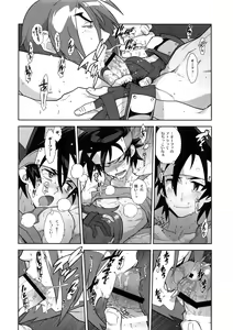 Page 81 of Shinrabanshou Josei Muke Doujinshi Sairokushuu - preview thumbnail