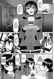 Page 116 of Junai Lyricism - True Love Lyricism - preview thumbnail