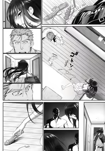 Page 27 of Junai Lyricism - True Love Lyricism - preview thumbnail
