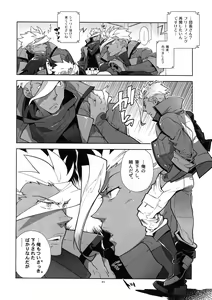 Page 13 of Matamata Orga-san no Jijou. Vol 2 - preview thumbnail