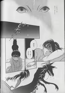 Page 174 of b-BOY Petit 1 - preview thumbnail