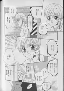 Page 218 of b-BOY Petit 1 - preview thumbnail