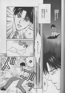 Page 118 of b-BOY Petit 2 - preview thumbnail