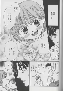 Page 120 of b-BOY Petit 2 - preview thumbnail