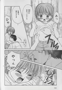 Page 123 of b-BOY Petit 2 - preview thumbnail