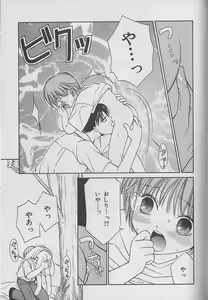 Page 126 of b-BOY Petit 2 - preview thumbnail