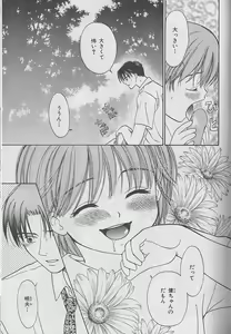 Page 128 of b-BOY Petit 2 - preview thumbnail