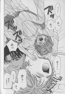 Page 131 of b-BOY Petit 2 - preview thumbnail