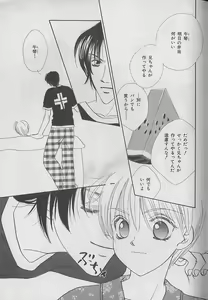 Page 164 of b-BOY Petit 2 - preview thumbnail
