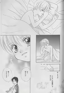 Page 174 of b-BOY Petit 2 - preview thumbnail