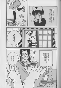Page 218 of b-BOY Petit 2 - preview thumbnail