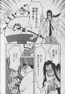 Page 223 of b-BOY Petit 2 - preview thumbnail