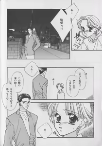 Page 255 of b-BOY Petit 2 - preview thumbnail