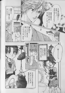 Page 107 of b-BOY Petit 3 - preview thumbnail