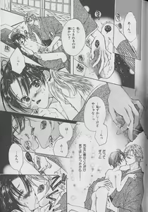 Page 120 of b-BOY Petit 3 - preview thumbnail