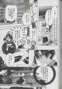 Page 126 of b-BOY Petit 3 - preview thumbnail