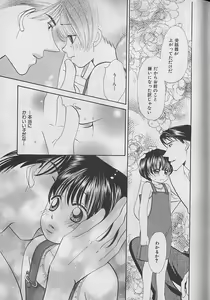 Page 148 of b-BOY Petit 3 - preview thumbnail