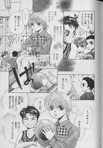 Page 160 of b-BOY Petit 3 - preview thumbnail